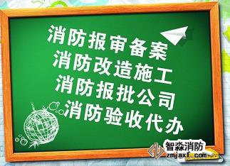 消防安全,消防知識(shí),消防安全檢測的基本常識(shí)